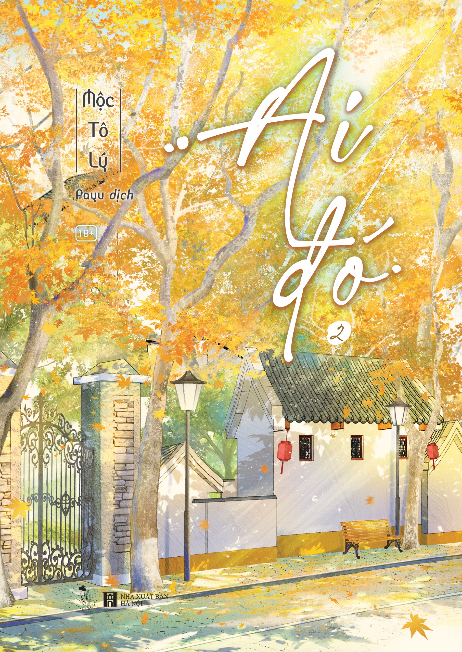 Sách Ai Đó - Tập 2