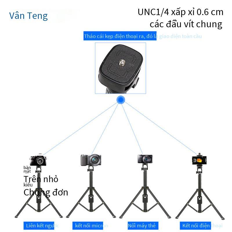 Phong cách mới nhất bán hàng trực tiếp Yunteng 1688L 1.95m giá đỡ phát sóng trực tiếp điện thoại di động để chụp ảnh chân máy selfie Bluetooth ngoài trời