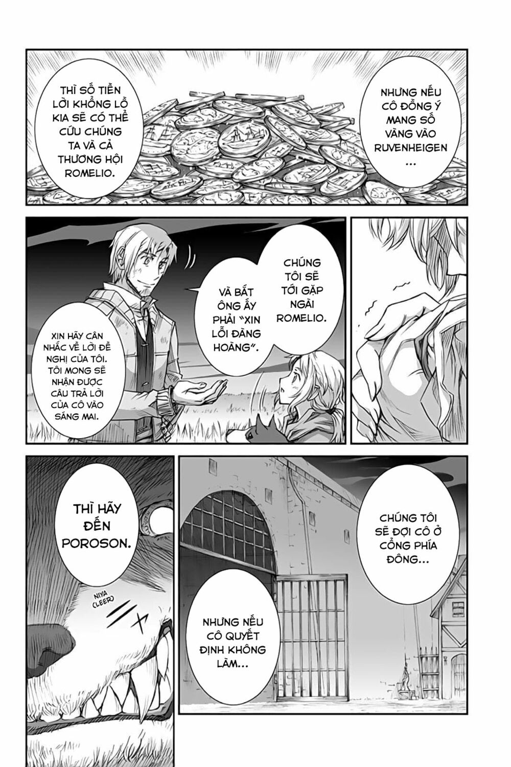 ookami to koushinryou chapter 34 21