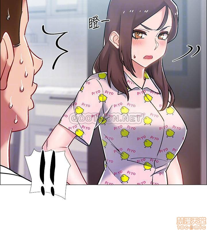 vã lắm rồi chapter 9 7