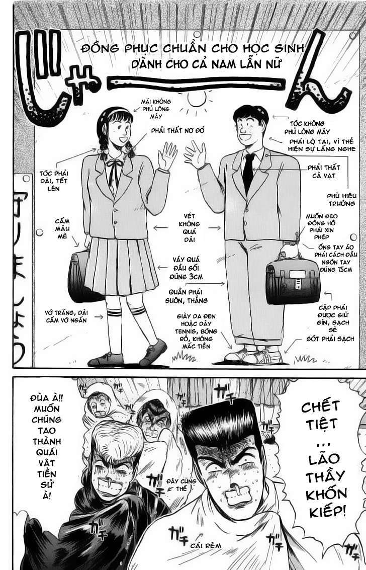 shonan junai gumi chapter 76 14