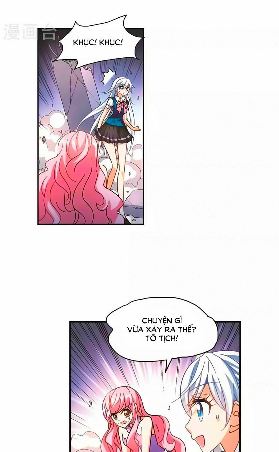 tô tịch kỳ quái chapter 89.5 17