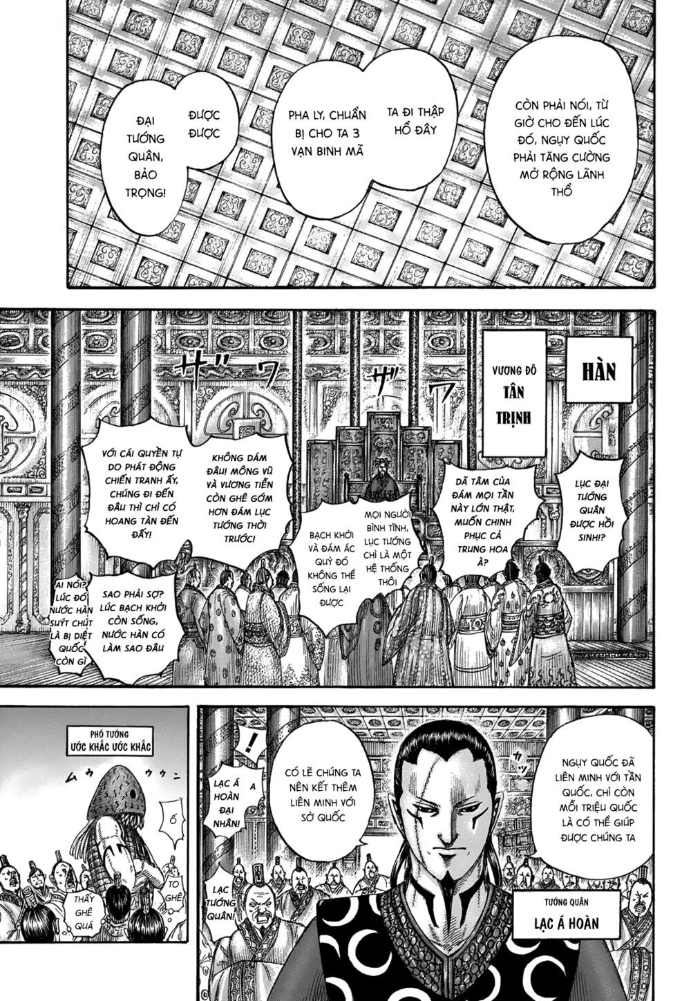 kingdom - vương giả thiên hạ chapter 673 3