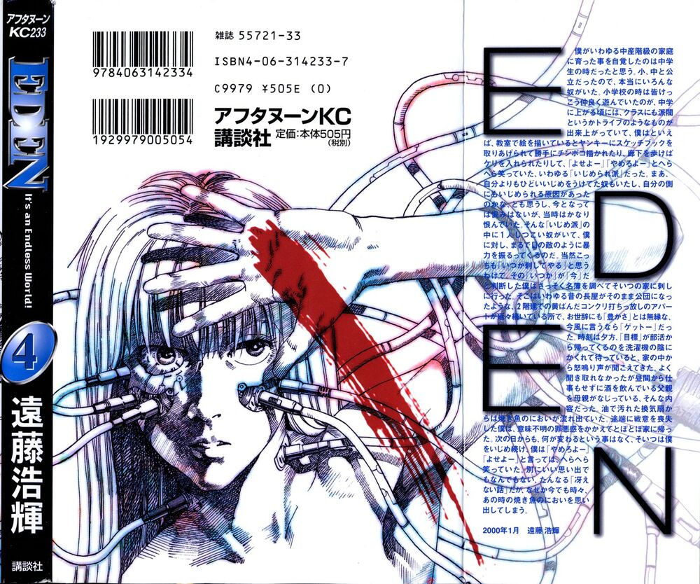 eden - một thế giới vô tận! chapter 19 2