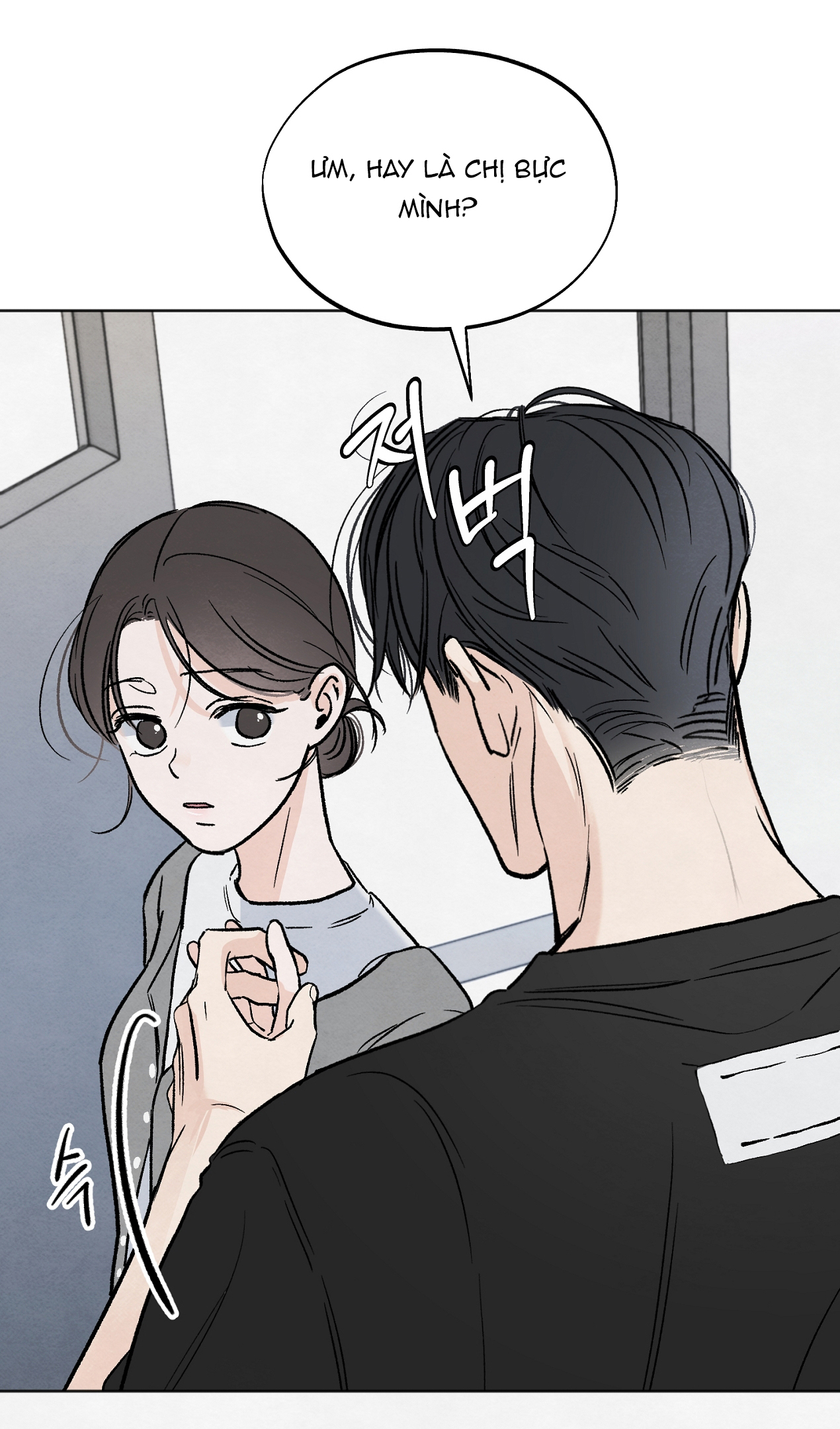 hoàn cảnh của rác rưởi chapter 6.1 3