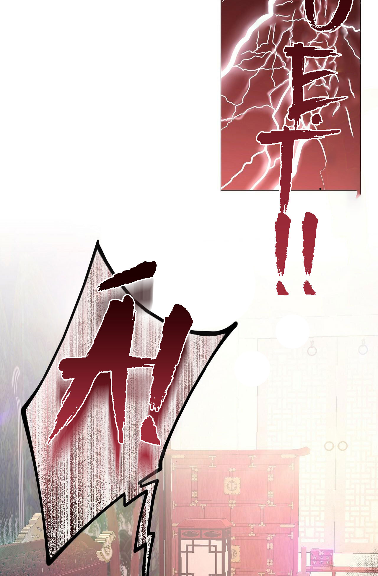 dạ xoa hóa liên ký chapter 8 13