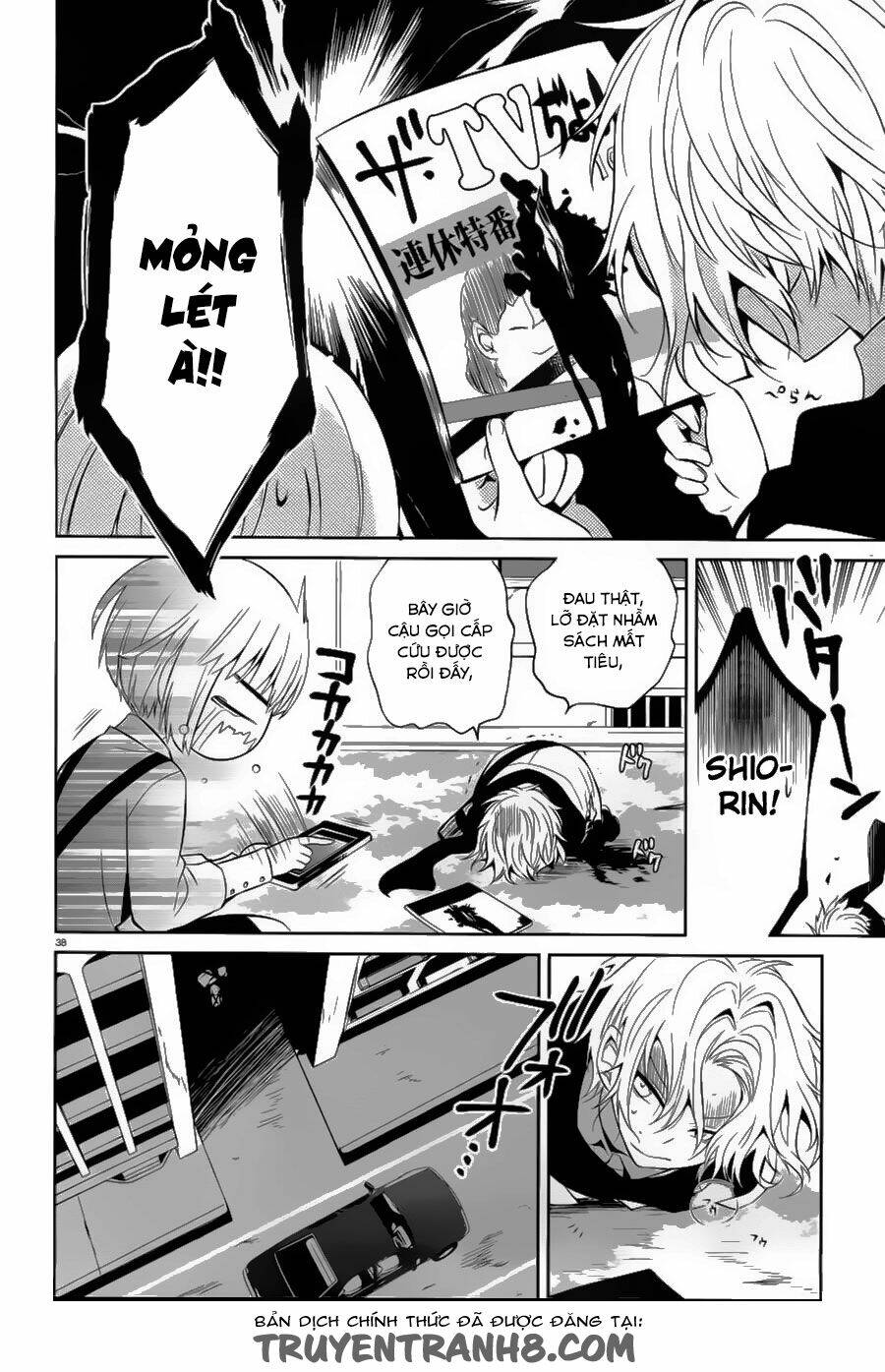 boku to senpai no tekken kousai chapter 13 38