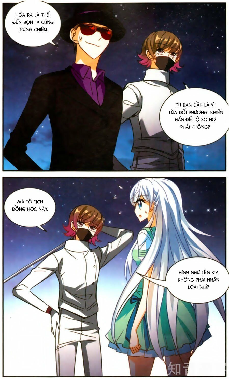 tô tịch kỳ quái chapter 85 13