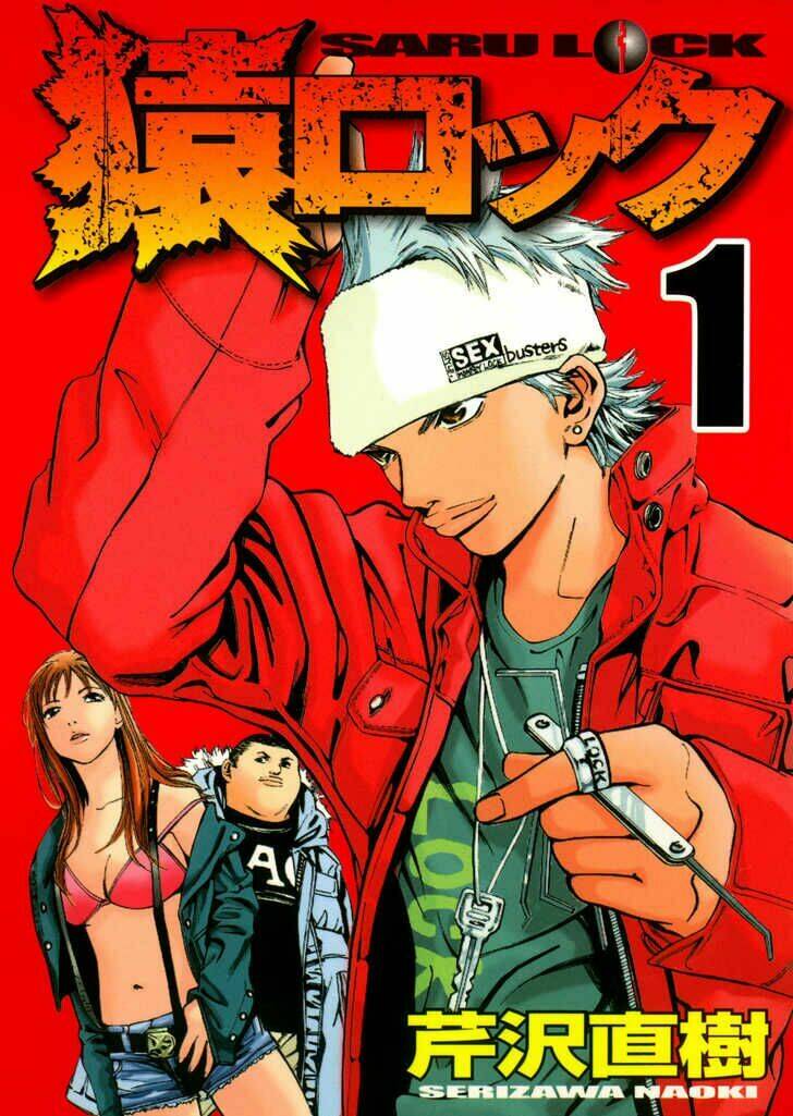 saru lock chapter 1 2