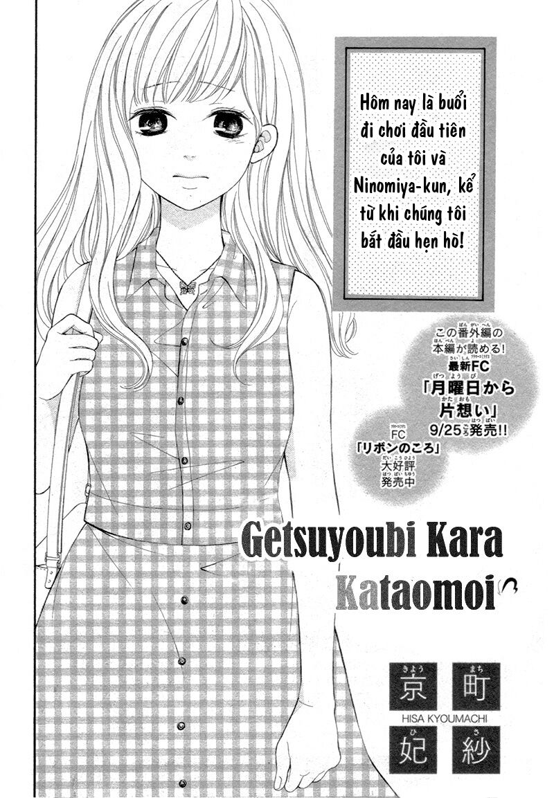 getsuyoubi kara kataomoi chapter 5.5 1