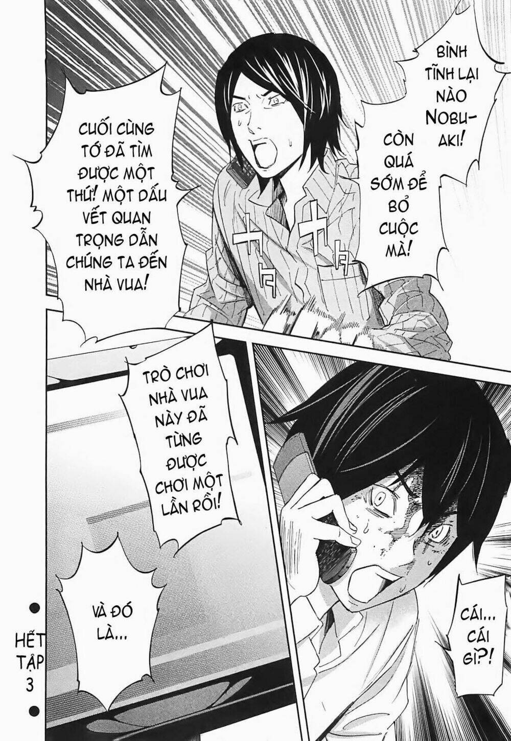 ousama game chapter 15 38