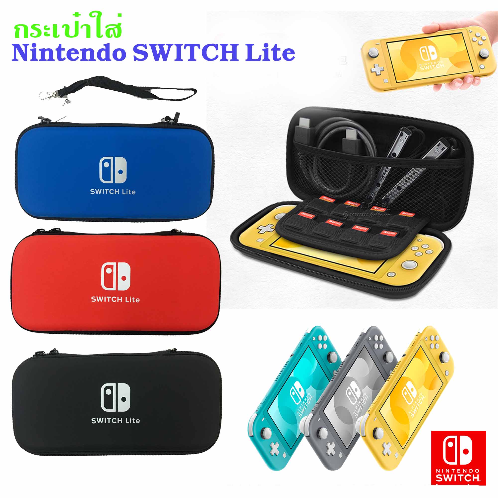 Bao đựng túi đựng máy nintendo switch lite giao mầu ngẫu nhiên
