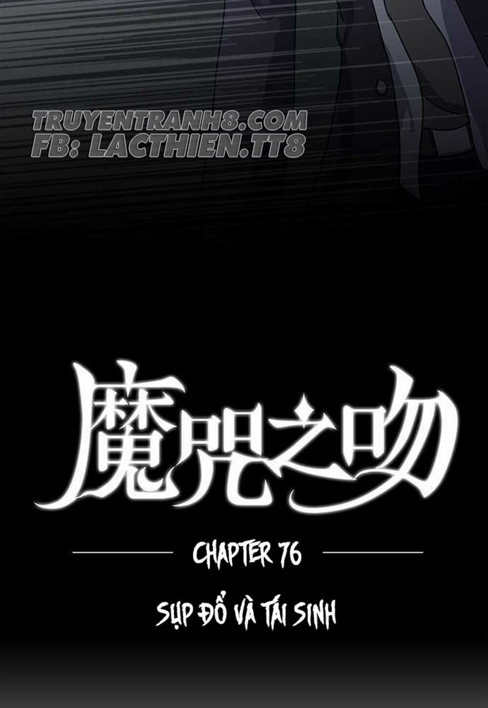 nụ hôn nguyền rủa chapter 76 4