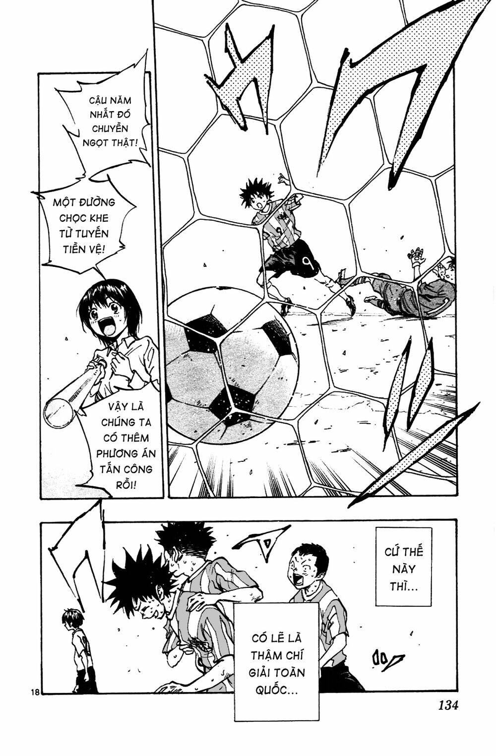 be blues! - ao ni nare chapter 34 19