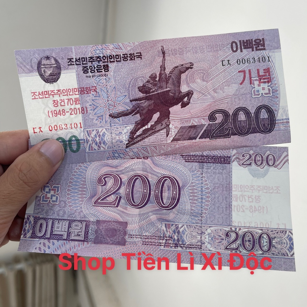 Tiền Mã Đáo Thành Công Của Triều Tiên 200 Won