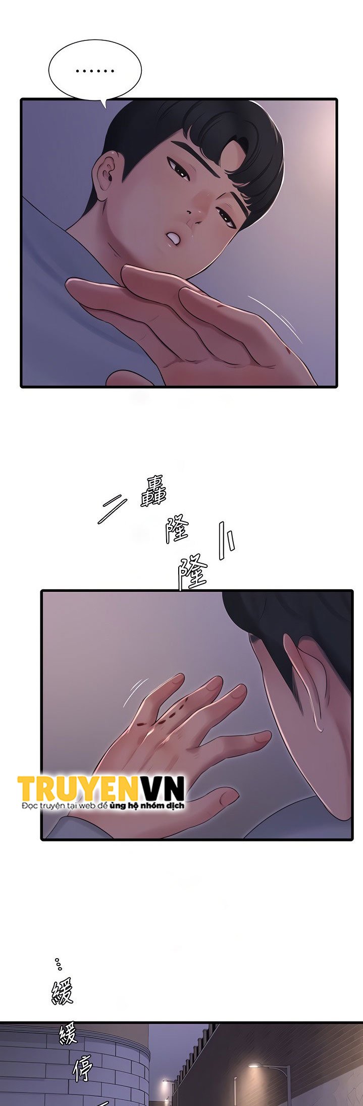 chị dâu trinh nữ chapter 94 17