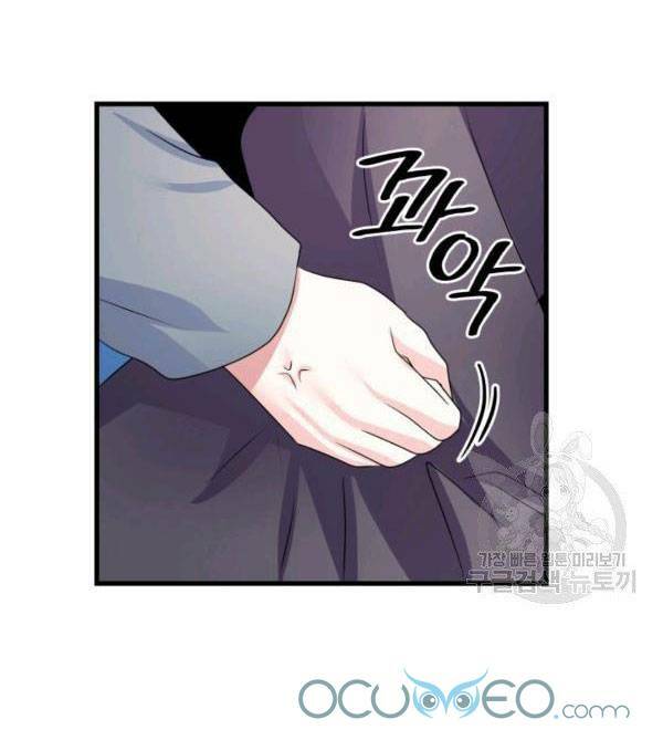 cô dâu của sói đen chapter 21 11