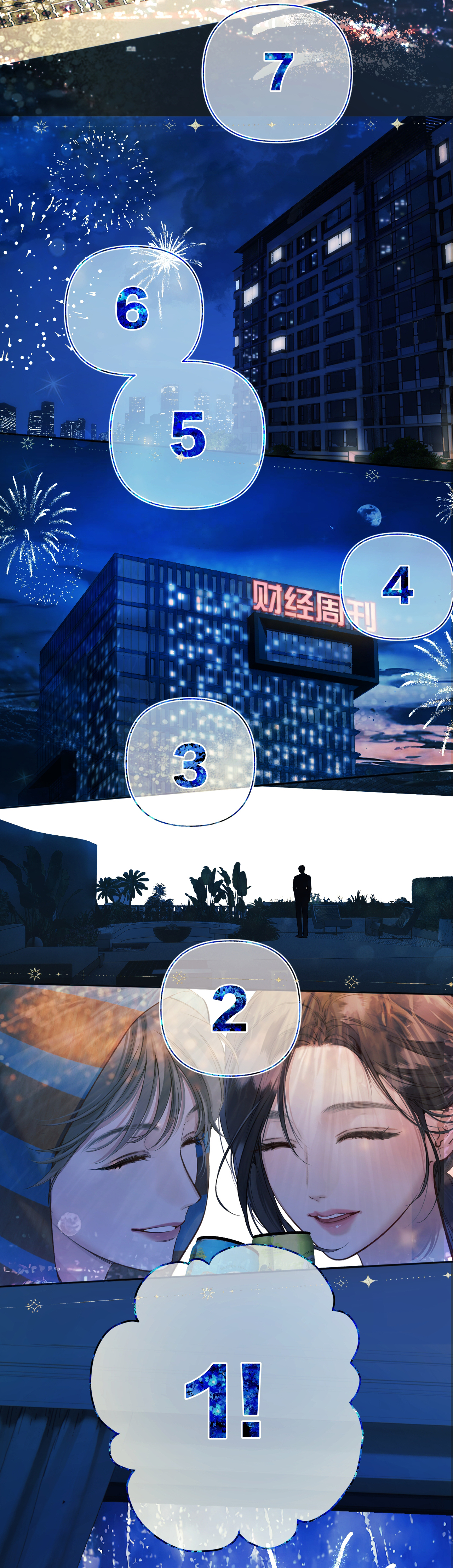 Trêu Nhầm chapter 35.1 11