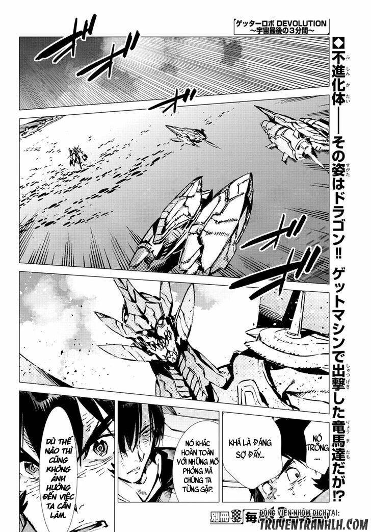 getter robo devolution: uchuu saigo no 3-punkan chapter 19 5