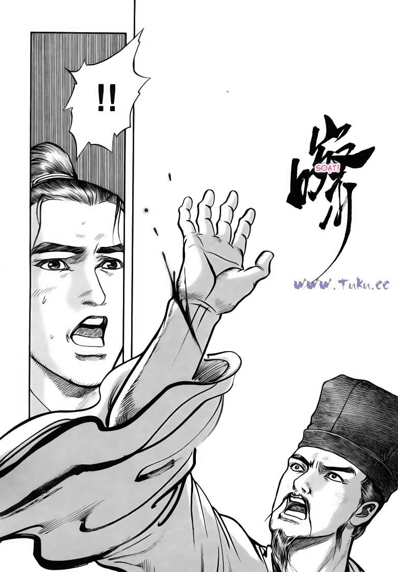 tiếu ngạo giang hồ chapter 74.1 17