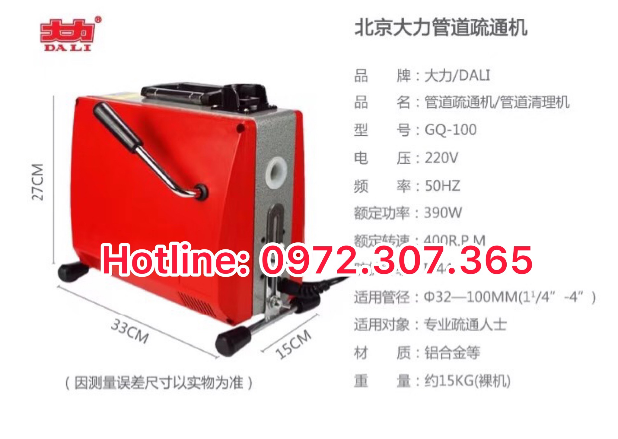 MÁY THÔNG CỐNG GQ-100-390W CAO CẤP