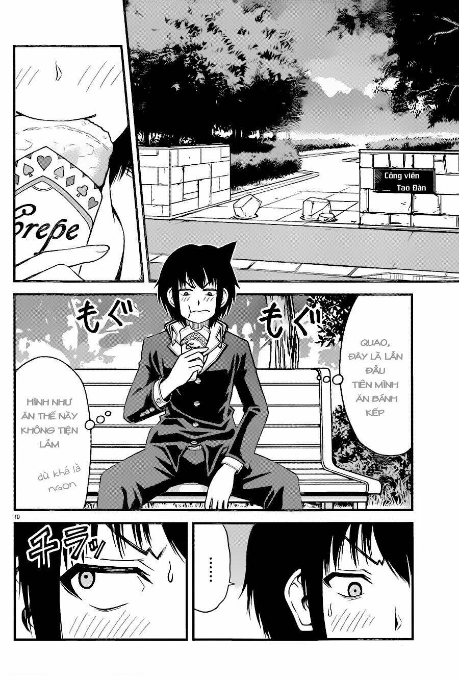 tsujiura-san to chupacabra chapter 13 11