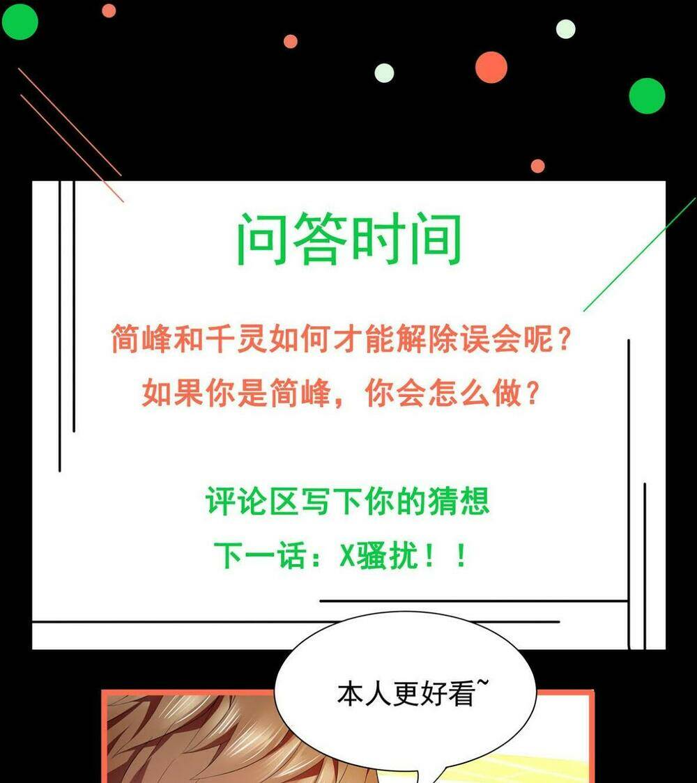 hoa hậu giảng đường luôn bên người chapter 1 56