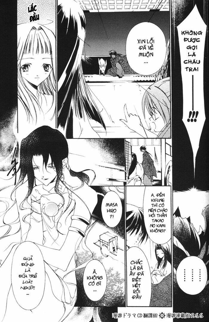 shounen onmyouji chapter 4 23