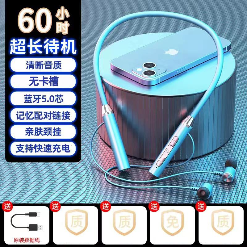 Phong cách mới nhất Tai nghe Bluetooth treo cổ cổ treo thể thao không dây chạy trong tai trò chơi ăn gà vòng chờ sắt số điểm