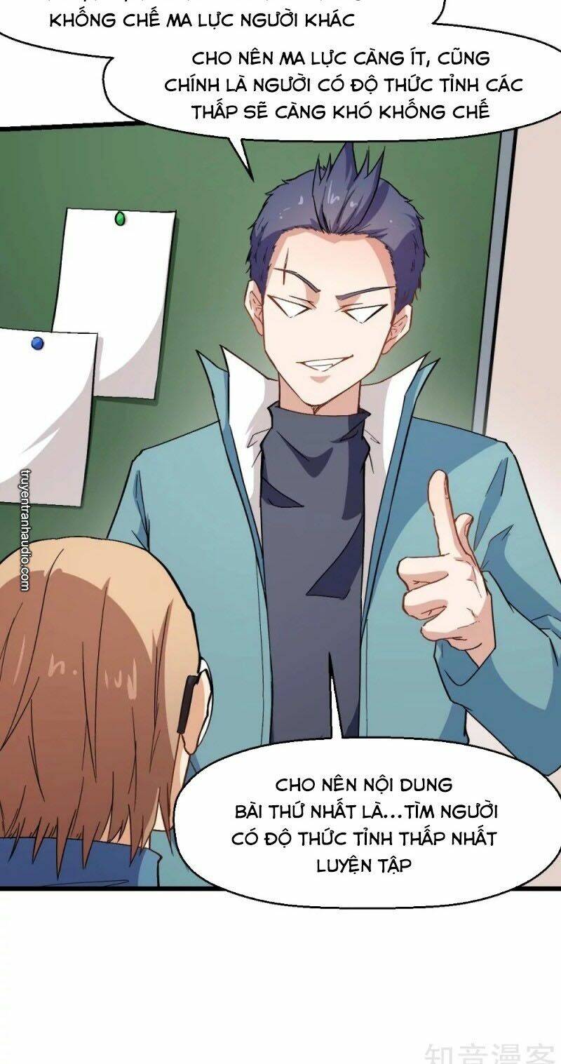 vườn trường cuồng sư hệ thống chapter 122 24