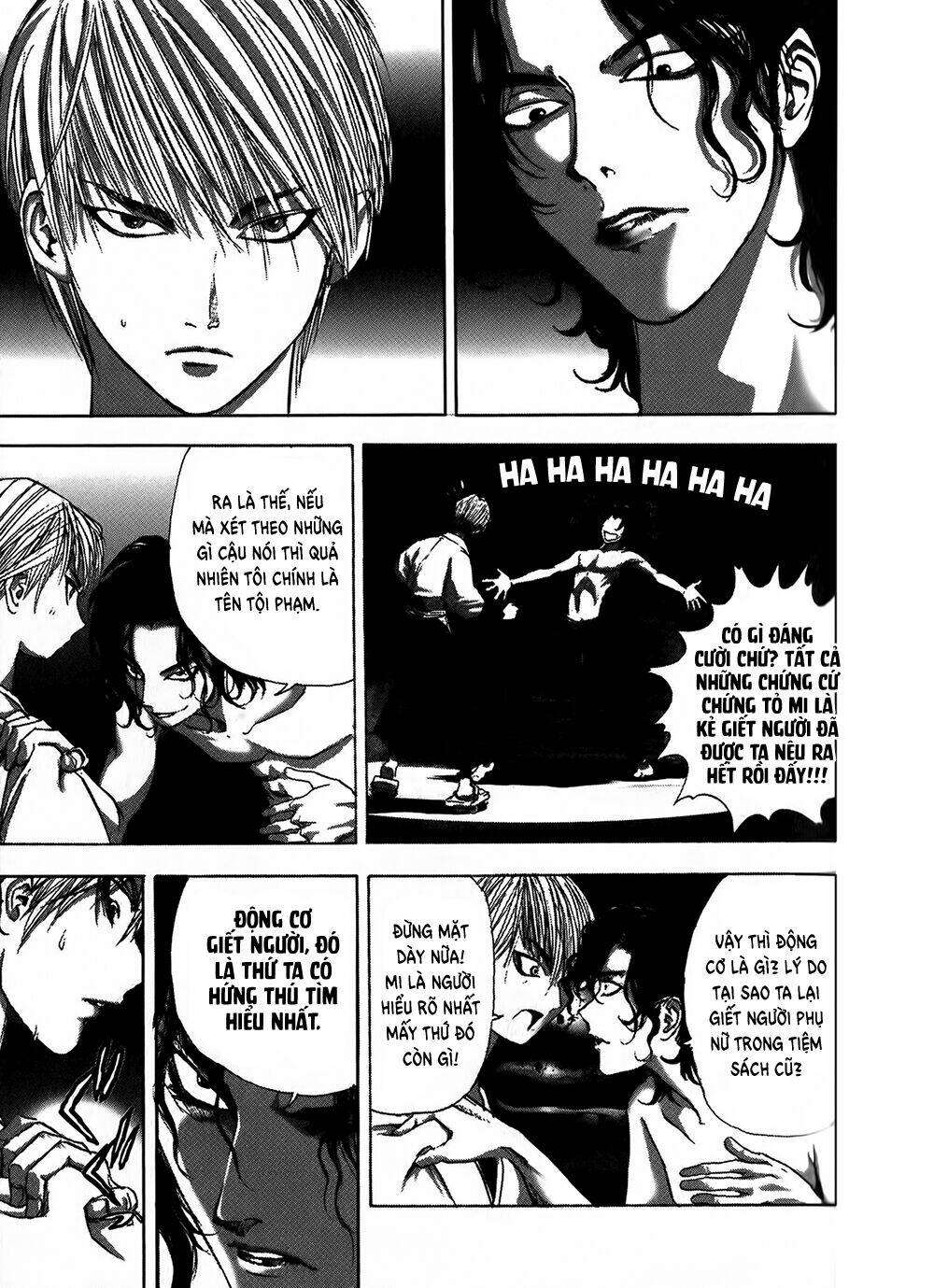 edogawa ranpo ijinkan chapter 4 8