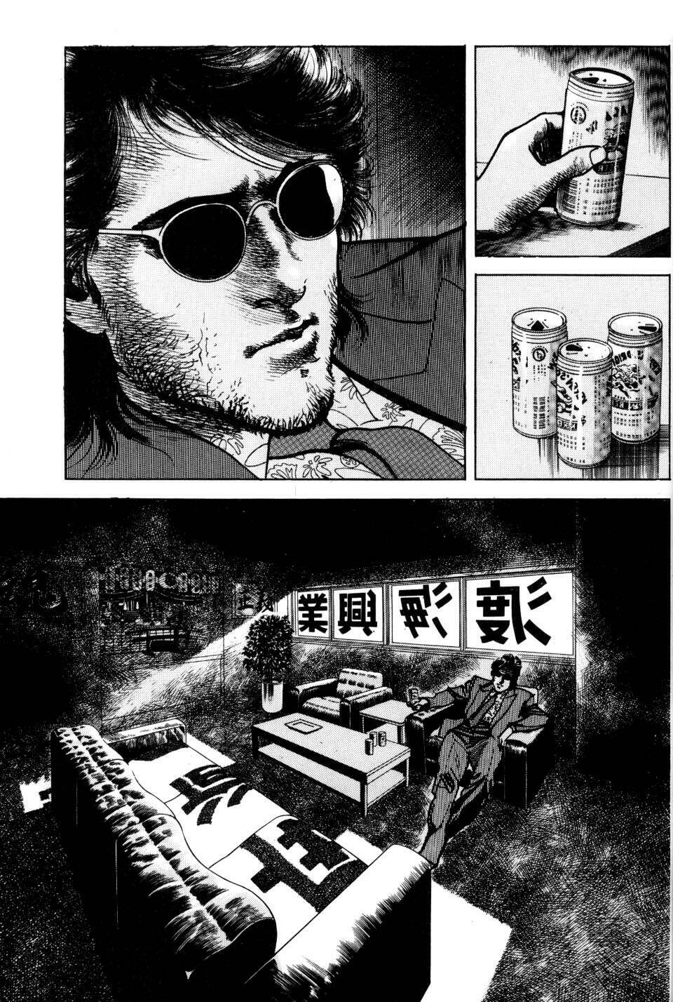 sanctuary chapter 13 13