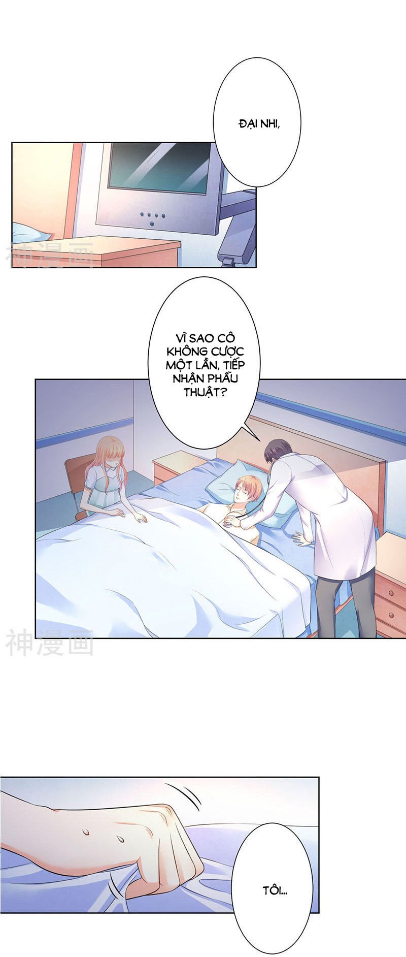 watashi wo hitorijime ni shite chapter 113 14