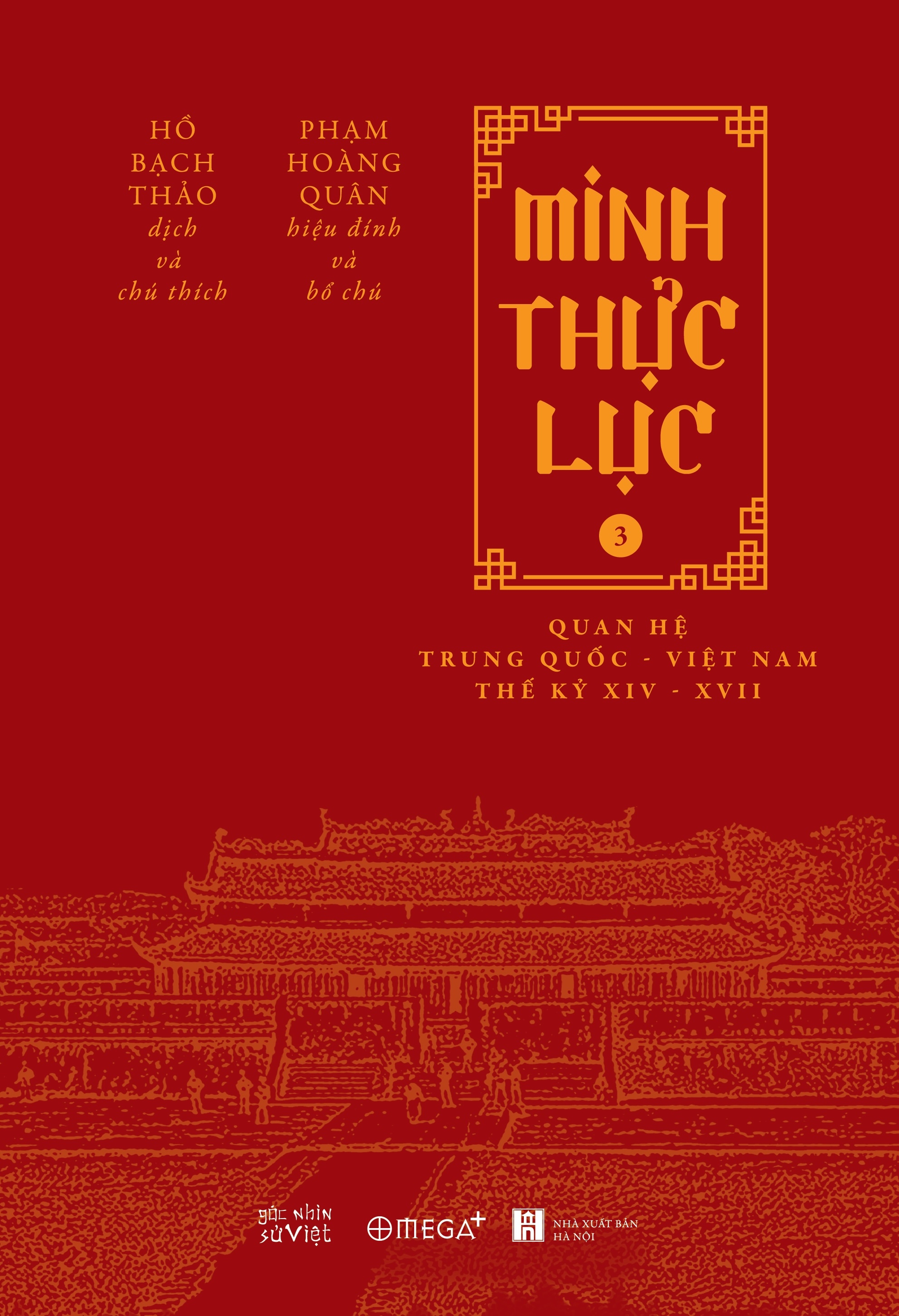 Minh Thực Lục: Quan Hệ Trung Quốc - Việt Nam Thế Kỷ XIV-XVII (Bộ 3 Tập)