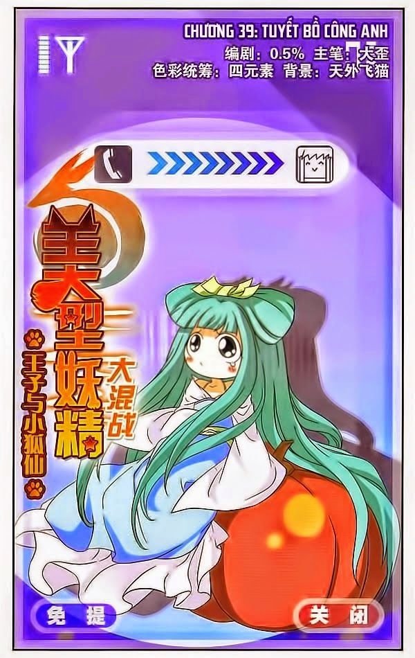 mỹ hình yêu tinh đại hỗn chiến ngoại truyện chapter 39 1