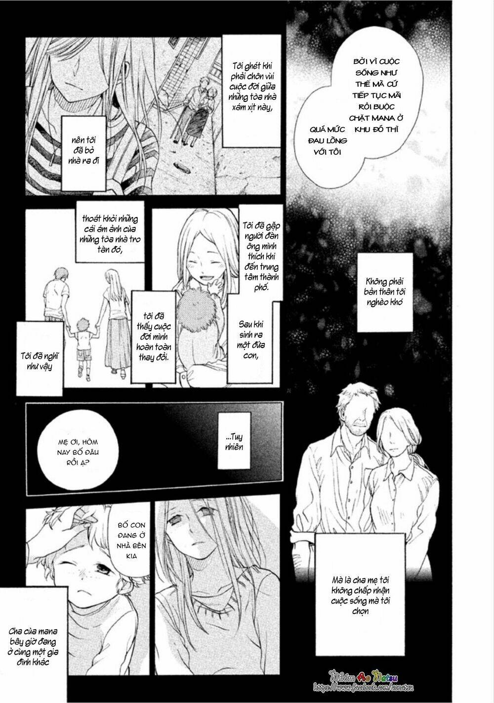 oruga no shinzou chapter 2 16