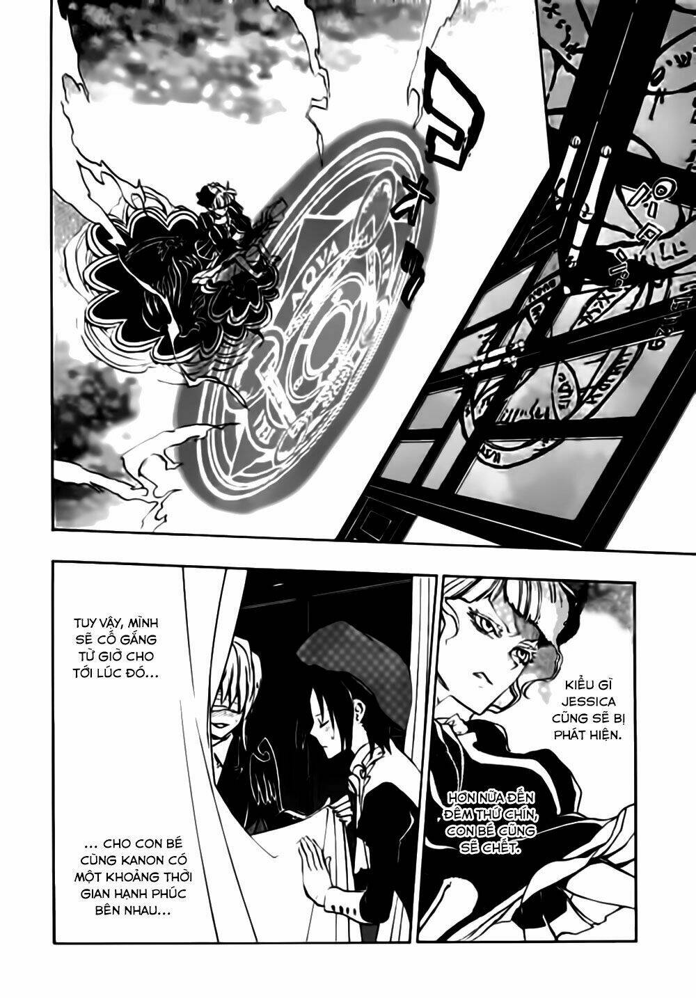 umineko no naku koro ni episode 3: banquet of the golden witch chapter 17 33