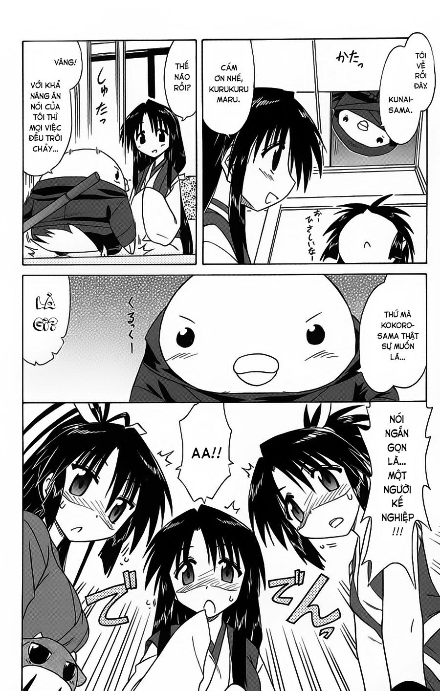 nagasarete airantou chapter 67 10