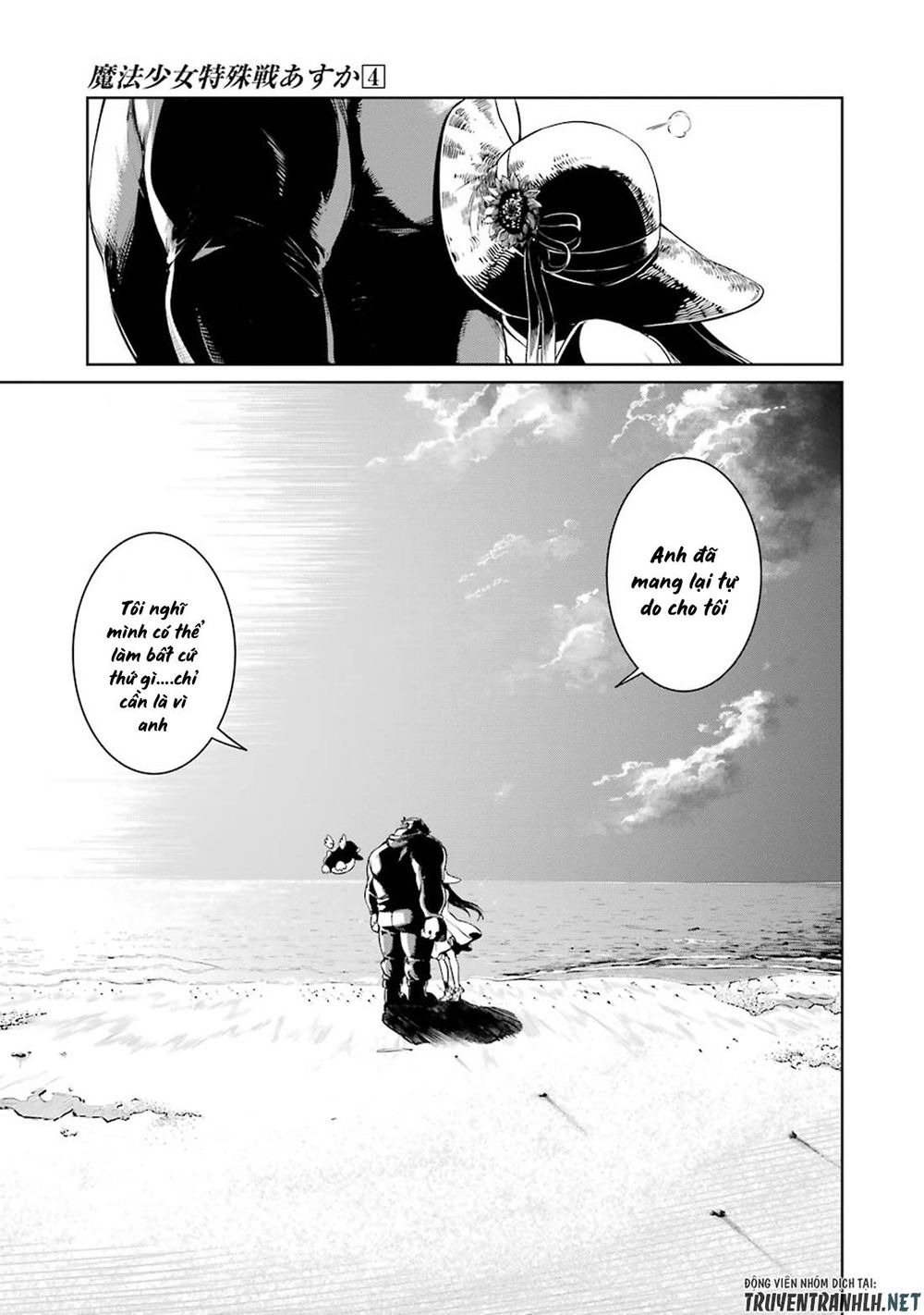 mahou shoujo tokushuusen asuka chapter 15 16