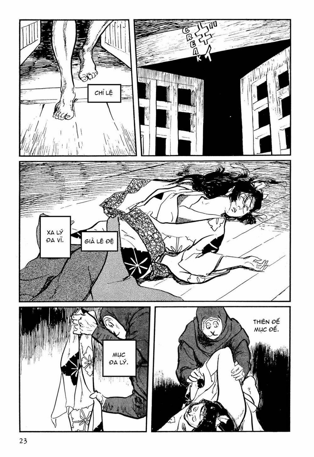 hanzou no mon chapter 63.1 24