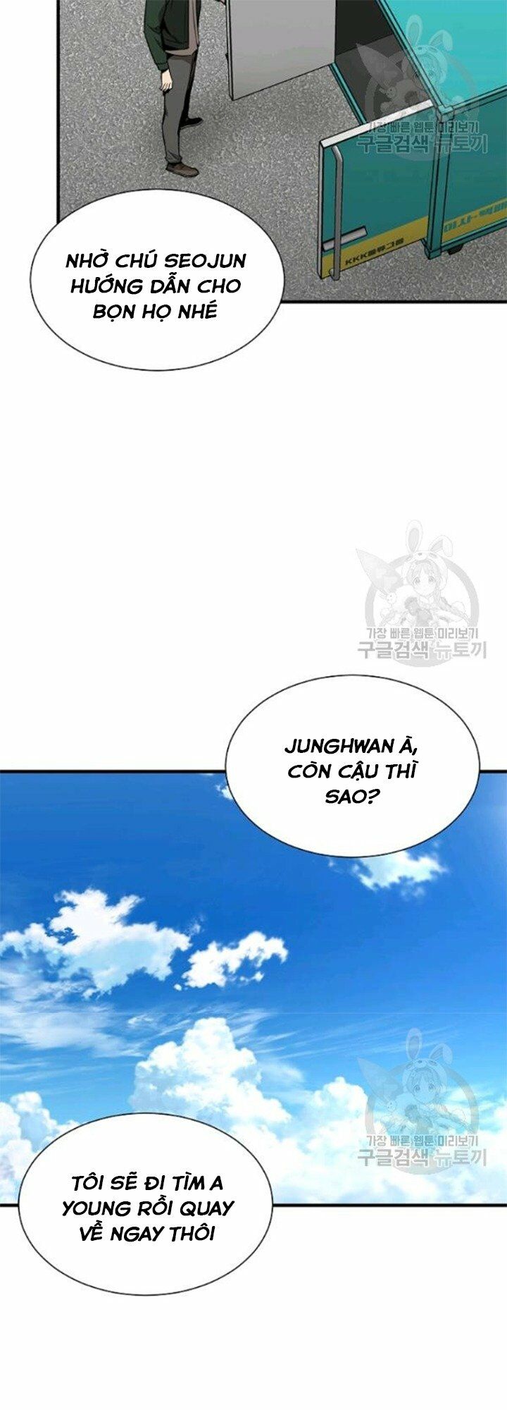 return survival chapter 79 50