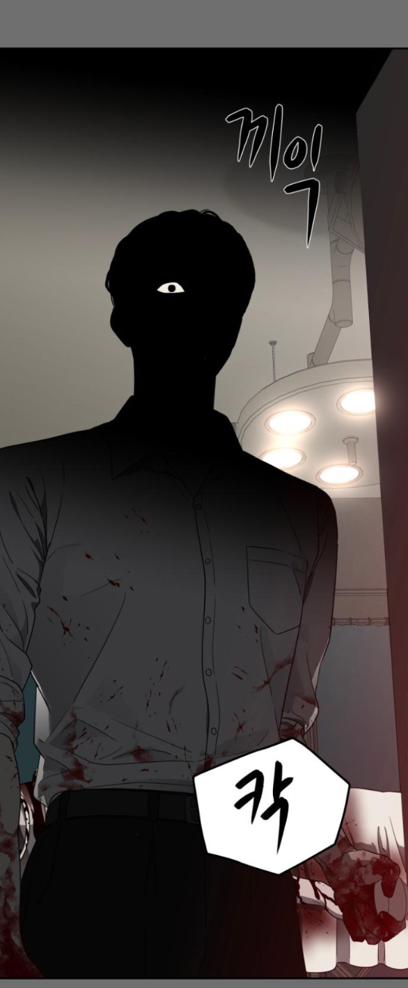 khúc ca linh hồn chapter 10.1 26