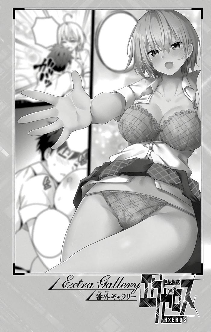 dokyuu hentai hxeros chapter 34 44