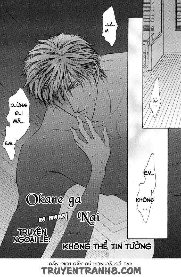 okane ga nai (no money) chapter 22 1