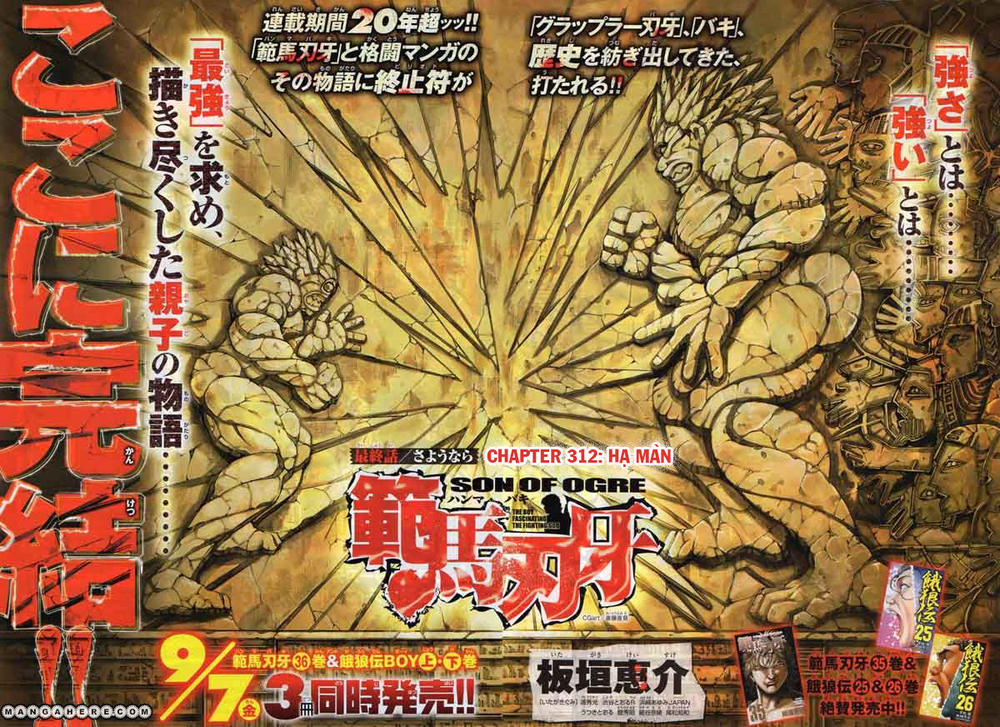 baki – son of ogre chapter 312 2