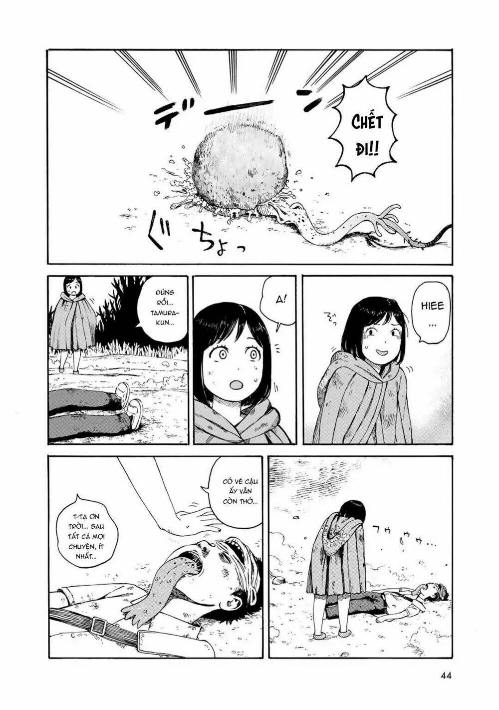 wakusei closet chapter 2 16