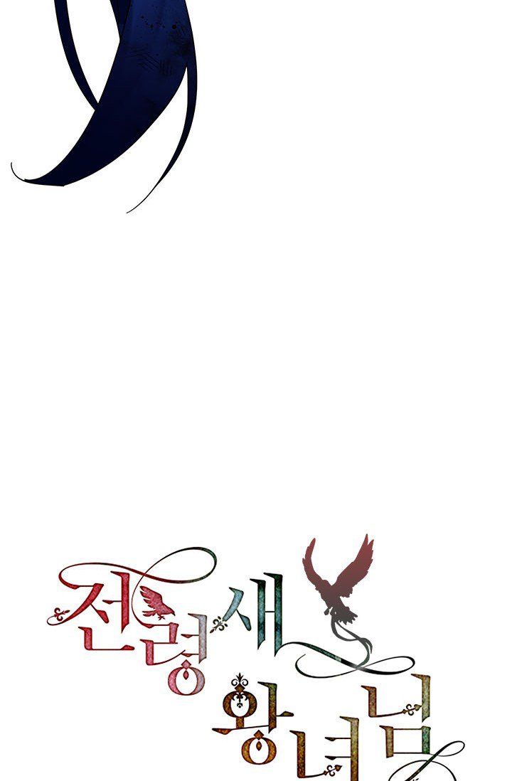 công chúa của loài chim chapter 22 27