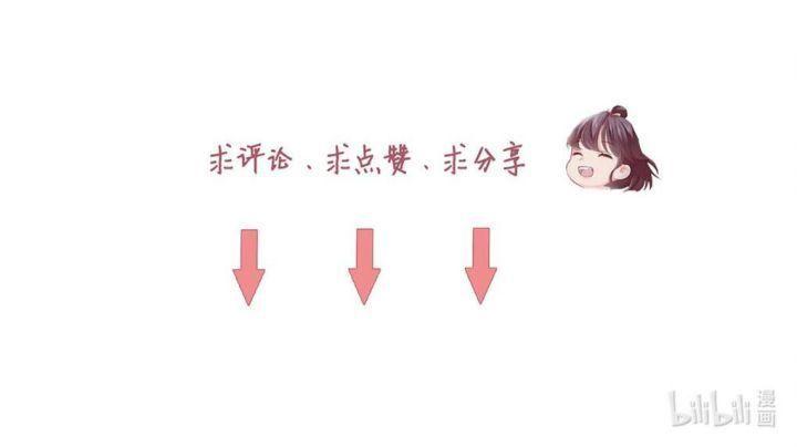 chiếc bật lửa và váy công chúa (b) chapter 25 104