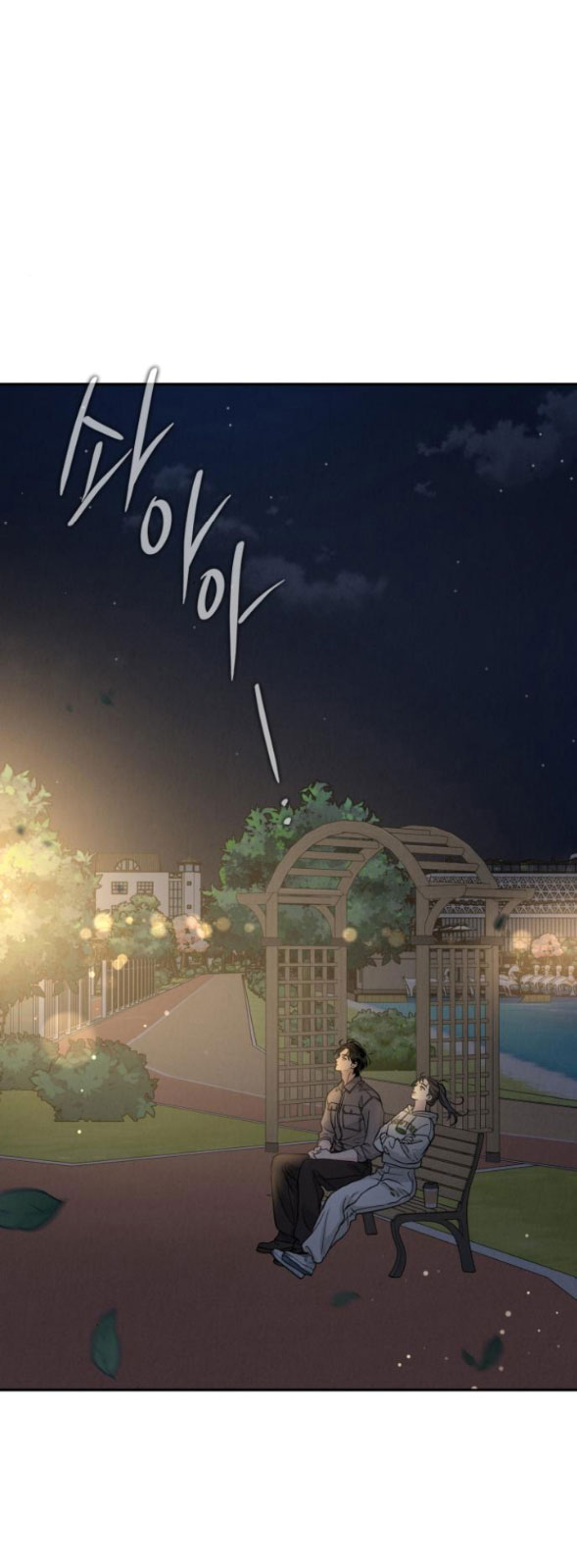 Thuyết Tình Yêu Ích Kỷ chapter 25.2 8