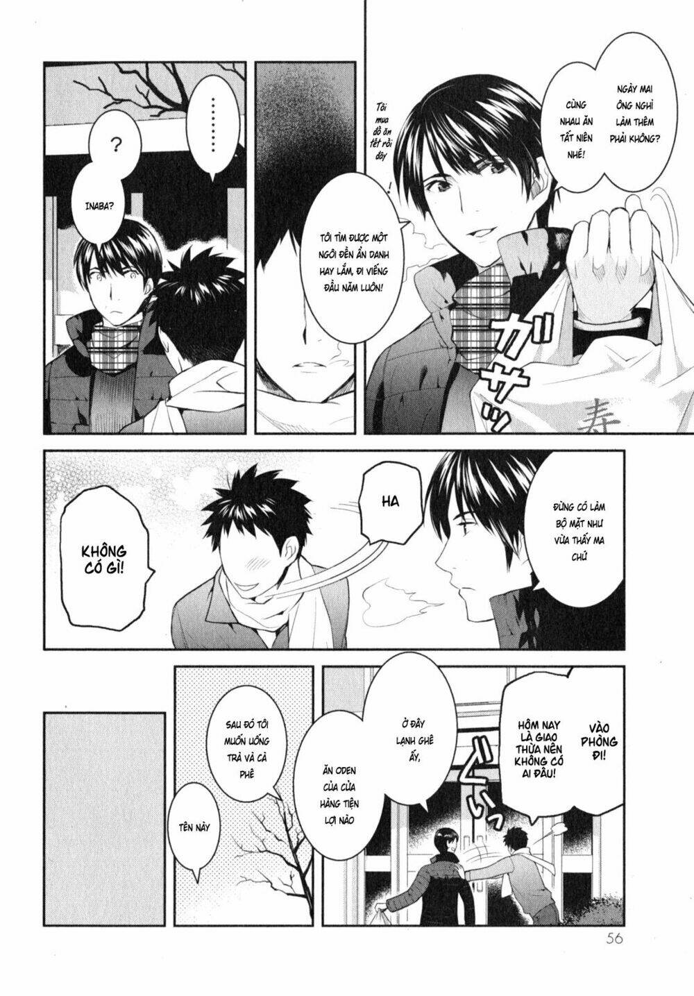 youkai apartment no yuuga na nichijou chapter 7 23